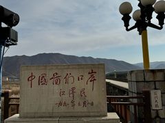-图们国门景区
