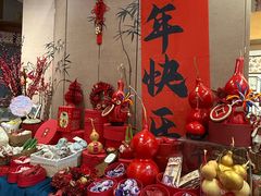 -知物癖(牛王庙店)
