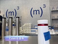 -CUBIC3三立方咖啡(凌空SOHO店)
