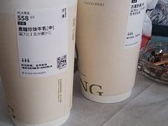 -古茗(南坪万达步行街店)