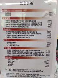 -小左美发