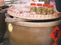 -苏州市吴中区光福窑上花果蜜饯厂