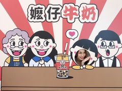 -阿嬷手作(南宁百盛印象城店)
