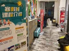 -能量小象·感统·专注力·语言(崂山校区)