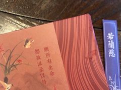 -若蘭慈·无国界素食料理(欢乐海岸店)