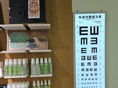 -启明眼镜(海淀黄庄店)