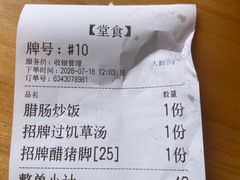 -王桂峰特色小吃(浔阳路店)