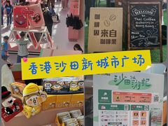 -新城市广场