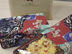 榄仁萨其马-白天鹅宾馆·美食屋