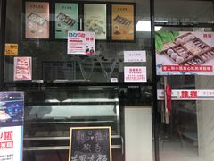 -南大门韩糕(后埭溪路店)