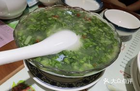 Fragrant Rice and Greens Bowl