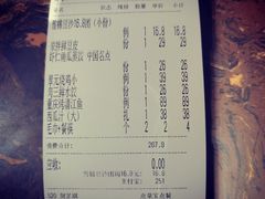 -王厚元饺子·辽菜(浑南店)