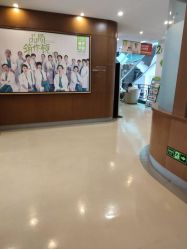 -云南玛莉亚医院