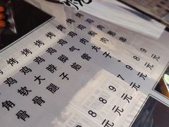 -木子烧鸟屋(百子湾店)