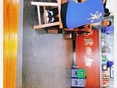 -马虎面馆(新西蓝店)