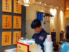 -唐沫茶兮(仓山万达金街店)