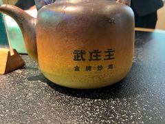 -武庄主特色炒鸡(周恩来纪念馆店)
