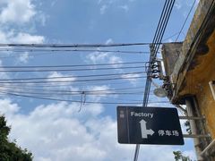 -来回·咖啡(钟村咖啡豆店)