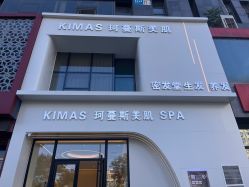 -密发堂乌发养发馆