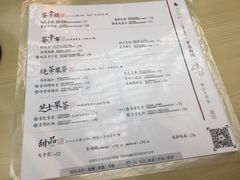 菜单-茶话弄(李家村万达店)