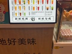 -茶太良品·京派茶饮(天河城店)