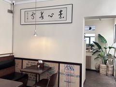 -啡语
