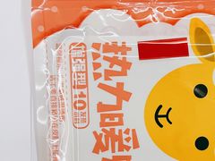 -炖物24章·顺时轻养茶(黄龙店)