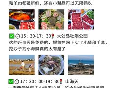 -巧克力渔家.小船海鲜胶东菜(万平口店)