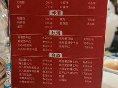 -王庄阿咪海鲜大排档(上下杭店)