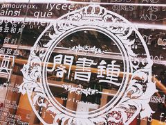 -钟书阁(群光广场店)