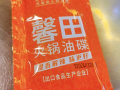 -菜园坝老火锅(金岛店)