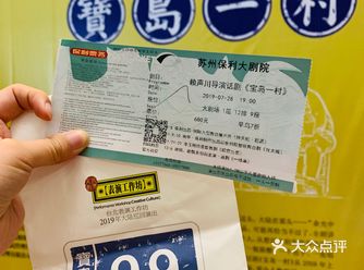 将呈现出“眷村”三代住民、四个家庭的故事