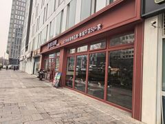 -管氏翅吧(台湾街店)
