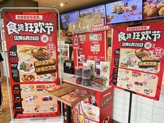 -肯德基(渤海店)