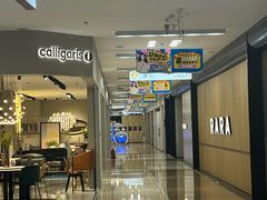 -红星美凯龙北京至尊MALL(东四环中路店)