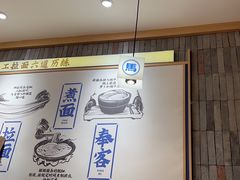 -马记永·兰州牛肉面(天通苑家乐福店)