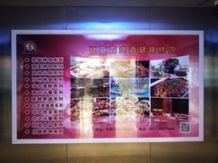 -比亚森自助烤肉料理(裕华店)