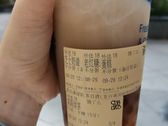 -茶百道(景田东路店)