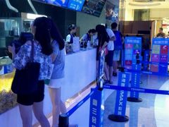 -幸福蓝海国际影城(扬名IMAX店)