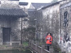 -绍兴书圣故里景区