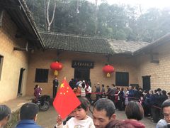 -韶山毛泽东同志故居