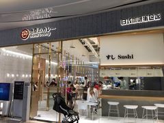 门面-池奈·咖喱蛋包饭(熙地港店)
