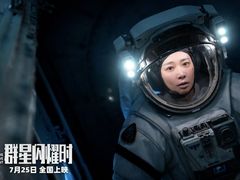 -英皇电影城(英皇集团中心IMAX店)