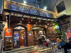 -三玛璐酒楼(汉口路店)
