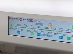 -杭州西湖湖滨黄龙祈悦酒店