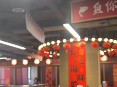 -四囍码头海鲜烧烤自助火锅(外滩南京东路悦荟广场店)