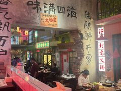 -江北北火锅馆·公路夜市(魏公村店)