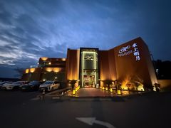 -水上明月·湖景餐厅