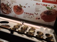 -探鱼·鲜青椒爽麻烤鱼(中天广场店)