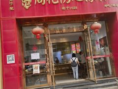 -姚记.周礼伤心凉粉(时代广场店)